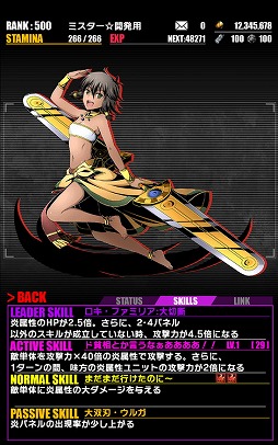 ꡼ No.002 | ֥ǥХ󥲡ȡס˥֥ɡȥꥢפȤΥܥ٥Ȥ