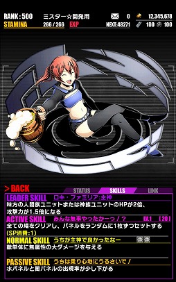 ꡼ No.017 | ֥ǥХ󥲡ȡס˥֥ɡȥꥢפȤΥܥ٥Ȥ