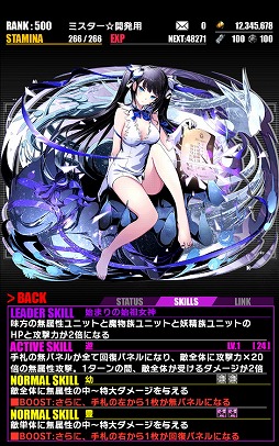 ꡼ No.022 | ֥ǥХ󥲡ȡס˥֥ɡȥꥢפȤΥܥ٥Ȥ