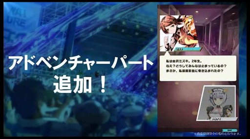 ���������꡼ No.014�Υ���ͥ������ / �֥ǥ��Х��󥲡��ȡס�����ۡ��ե����ƥ��Х�2017�Υ��ơ����ǿ�����ʪ��Ȥʤ�֥ǥ��Х��󥲡������פξ����ȯɽ��