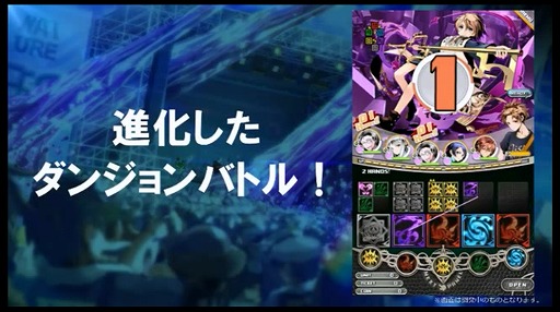 ���������꡼ No.015�Υ���ͥ������ / �֥ǥ��Х��󥲡��ȡס�����ۡ��ե����ƥ��Х�2017�Υ��ơ����ǿ�����ʪ��Ȥʤ�֥ǥ��Х��󥲡������פξ����ȯɽ��