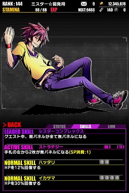 ꡼ No.002Υͥ / ֥ǥХ󥲡ȡס֥ΡࡦΡ饤աפȤΥܤ衣623ޤ