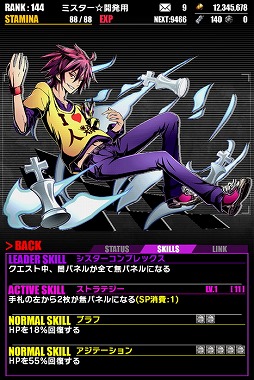 ꡼ No.003Υͥ / ֥ǥХ󥲡ȡס֥ΡࡦΡ饤աפȤΥܤ衣623ޤ