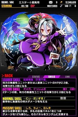 ꡼ No.007Υͥ / ֥ǥХ󥲡ȡס֥ΡࡦΡ饤աפȤΥܤ衣623ޤ