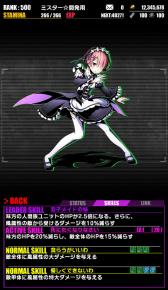 ꡼ No.008 | ֥ǥХ󥲡ȡסߡRe:ϤץܤƼ»