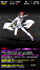 ꡼ No.012 | ֥ǥХ󥲡ȡסߡRe:ϤץܤƼ»