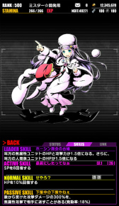 ꡼ No.016 | ֥ǥХ󥲡ȡסߡRe:ϤץܤƼ»