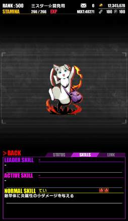 ꡼ No.023 | ֥ǥХ󥲡ȡסߡRe:ϤץܤƼ»