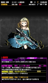 画像ギャラリー No.008のサムネイル画像 / 「ディバインゲート」でアニメ「ブラック・ブレット」とのコラボが復活。7月21日まで