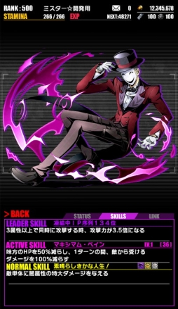 画像ギャラリー No.022のサムネイル画像 / 「ディバインゲート」でアニメ「ブラック・ブレット」とのコラボが復活。7月21日まで