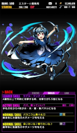 画像ギャラリー No.023のサムネイル画像 / 「ディバインゲート」でアニメ「ブラック・ブレット」とのコラボが復活。7月21日まで