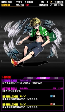 ���������꡼ No.019�Υ���ͥ������ / �֥ǥ��Х��󥲡��ȡפǡַ���� �Ȥ�����Ѥζؽ���Ͽ�פȤΥ���ܤ��Ƥӳ���