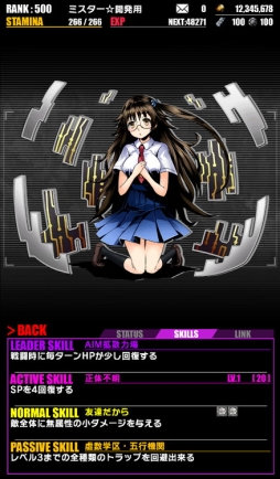 ���������꡼ No.020�Υ���ͥ������ / �֥ǥ��Х��󥲡��ȡפǡַ���� �Ȥ�����Ѥζؽ���Ͽ�פȤΥ���ܤ��Ƥӳ���