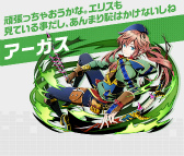 ���������꡼ No.014�Υ���ͥ������ / ���ϡ֥ǥ��Х��󥲡������פ�³�����ϳ����濴����饯�������踯��ɤ䡤�ʥӥ����ȥ��ƥ��ɤο����饹�Ȥ����