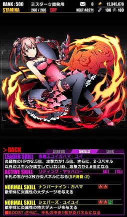 ���������꡼ No.014�Υ���ͥ������ / �֥ǥ��Х��󥲡��ȡס��Ȥ�Ϥ겶���Ľե�֥���Ϥޤ����äƤ��롣³�ɥ���ܤ����賫��