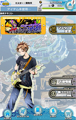 ���������꡼ No.020�Υ���ͥ������ / �֥ǥ��Х��󥲡������פϡȿ��������ڤ�İ�������ɡ��ơ�������ηаޤʤɤ򿹲�����Ȼ��� �����ʹ���Ƥߤ�