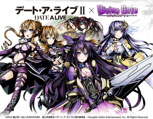 画像ギャラリー No.001のサムネイル画像 / 「ディバインゲート」でアニメ「デート・ア・ライブII」とのコラボが再び開催