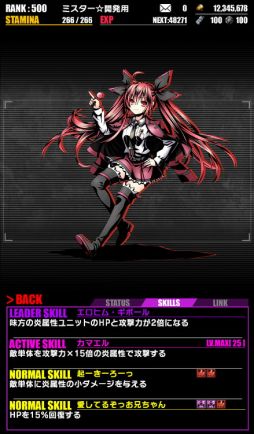 ꡼ No.004 | ֥ǥХ󥲡ȡפǥ˥֥ǡȡ饤IIפȤΥܤƤӳ