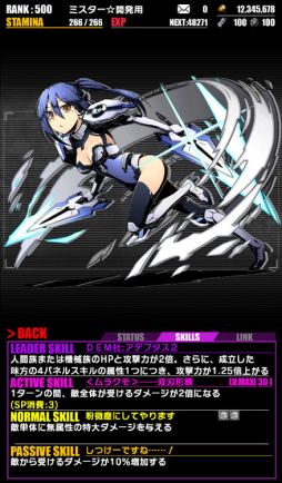 ꡼ No.016 | ֥ǥХ󥲡ȡפǥ˥֥ǡȡ饤IIפȤΥܤƤӳ