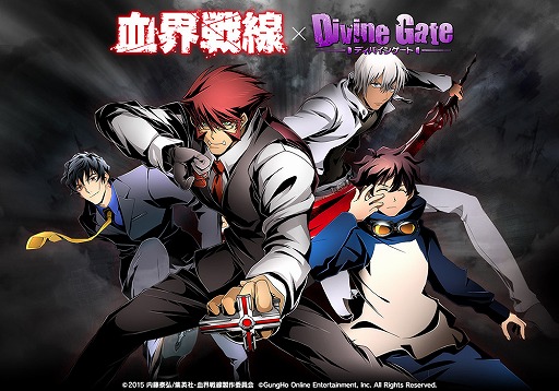 ���������꡼ No.001�Υ���ͥ������ / �֥ǥ��Х��󥲡��ȡס�TV���˥�ַ쳦�����פȤΥ���ܴ�褬���賫��