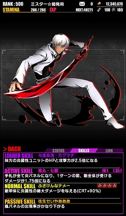 ���������꡼ No.004�Υ���ͥ������ / �֥ǥ��Х��󥲡��ȡס�TV���˥�ַ쳦�����פȤΥ���ܴ�褬���賫��