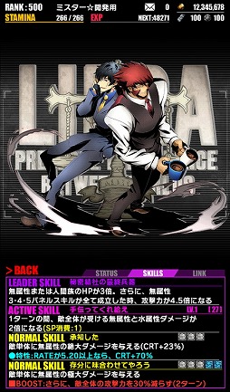 ���������꡼ No.008�Υ���ͥ������ / �֥ǥ��Х��󥲡��ȡס�TV���˥�ַ쳦�����פȤΥ���ܴ�褬���賫��