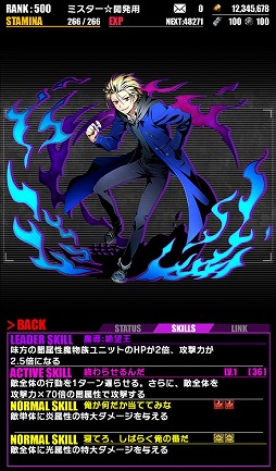 ���������꡼ No.012�Υ���ͥ������ / �֥ǥ��Х��󥲡��ȡס�TV���˥�ַ쳦�����פȤΥ���ܴ�褬���賫��