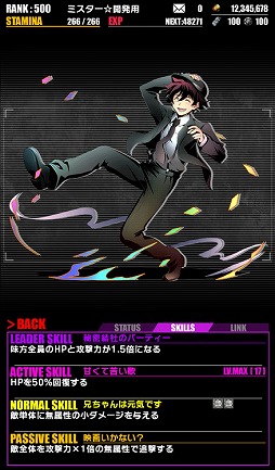 ���������꡼ No.014�Υ���ͥ������ / �֥ǥ��Х��󥲡��ȡס�TV���˥�ַ쳦�����פȤΥ���ܴ�褬���賫��