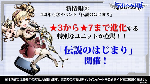 ꡼ No.003 | ǥХ󥲡Ȥοϡ֥ǥХ󥲡פθȤϳϥ٥ȤȽ鲻ߥɥܤοޤȤƥݡ