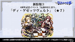 ꡼ No.004 | ǥХ󥲡Ȥοϡ֥ǥХ󥲡פθȤϳϥ٥ȤȽ鲻ߥɥܤοޤȤƥݡ