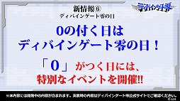 ꡼ No.009 | ǥХ󥲡Ȥοϡ֥ǥХ󥲡פθȤϳϥ٥ȤȽ鲻ߥɥܤοޤȤƥݡ