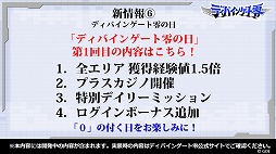 ꡼ No.010 | ǥХ󥲡Ȥοϡ֥ǥХ󥲡פθȤϳϥ٥ȤȽ鲻ߥɥܤοޤȤƥݡ