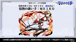 ꡼ No.014 | ǥХ󥲡Ȥοϡ֥ǥХ󥲡פθȤϳϥ٥ȤȽ鲻ߥɥܤοޤȤƥݡ