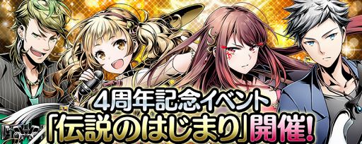 ꡼ No.001 | ֥ǥХ󥲡ס930Υ꡼4ǯǰơ0դ׸Υ٥Ȥ򳫺