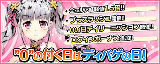 ꡼ No.003 | ֥ǥХ󥲡ס930Υ꡼4ǯǰơ0դ׸Υ٥Ȥ򳫺