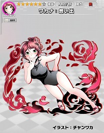 ꡼ No.014 | ֥ǥХ󥲡סȥǥХɤΥӥ1500ǰ٥