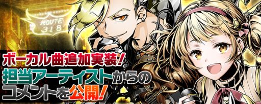 ���������꡼ No.001�Υ���ͥ������ / �֥ǥ��Х��󥲡������פΥ�������˿����ʳڶʤ��ɲá����å����ƥ����ȤΥ����Ȥ����