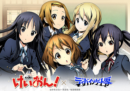 ディバインゲート零 でアニメ けいおん コラボが開幕 オリジナルストーリーや特別なスクラッチなどを楽しめる