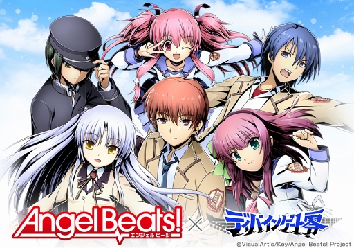ディバインゲート零 Tvアニメ Angel Beats コラボがスタート