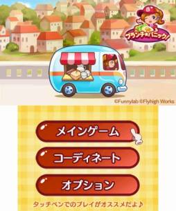 ꡼ No.002 | DLեȡ֥֥ѥ˥åפ3DSۿʸ̤