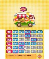 ꡼ No.005 | DLեȡ֥֥ѥ˥åפ3DSۿʸ̤