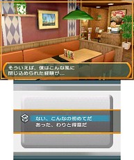 ꡼ No.003 | 3DSѥեȡ֡SIMPLE DL꡼Vol.16THE ̩æСʥȥեߥ쥹ԡס˥ƥɡeåפˤۿ