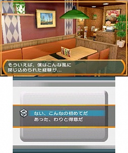 @SIMPLE DLシリーズ Vol.16 THE 密室からの脱出〜愉快なサルとファミレス編〜