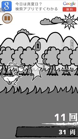 画像ギャラリー No.004のサムネイル画像 / 前か上か！？　極限の緊張感がアツいスマホ向けスワイプアクションゲーム「俺に飛び道具は通用しないっ！」を紹介する「（ほぼ）日刊スマホゲーム通信」第345回