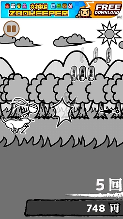 画像ギャラリー No.005のサムネイル画像 / 前か上か！？　極限の緊張感がアツいスマホ向けスワイプアクションゲーム「俺に飛び道具は通用しないっ！」を紹介する「（ほぼ）日刊スマホゲーム通信」第345回