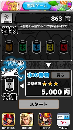 画像ギャラリー No.006のサムネイル画像 / 前か上か！？　極限の緊張感がアツいスマホ向けスワイプアクションゲーム「俺に飛び道具は通用しないっ！」を紹介する「（ほぼ）日刊スマホゲーム通信」第345回