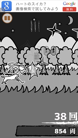 画像ギャラリー No.009のサムネイル画像 / 前か上か！？　極限の緊張感がアツいスマホ向けスワイプアクションゲーム「俺に飛び道具は通用しないっ！」を紹介する「（ほぼ）日刊スマホゲーム通信」第345回