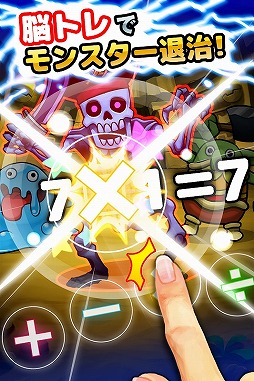 画像ギャラリー No.002のサムネイル画像 / 脳を鍛えるRPGの第2弾「脳トレクエスト2」が配信開始。TGS 2013への出展も