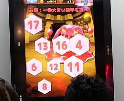 ꡼ No.005Υͥ / TGS 2013ϥѥ˥¿롤ݼ󥿡ƥȤΥ֡ݡȡ20Ͱʾν˰ϤޤǾߥΥȥ졼˥󥰤Ǥߤ