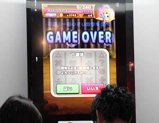 ꡼ No.007Υͥ / TGS 2013ϥѥ˥¿롤ݼ󥿡ƥȤΥ֡ݡȡ20Ͱʾν˰ϤޤǾߥΥȥ졼˥󥰤Ǥߤ